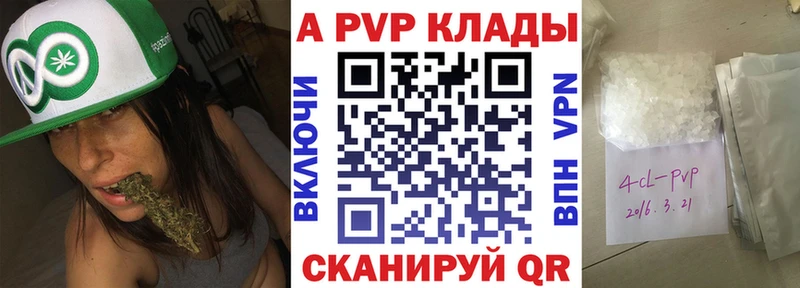 APVP СК  Тосно 