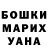 КЕТАМИН VHQ Stas Klim