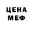 МЕТАДОН мёд Tbl ymep