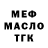 КЕТАМИН VHQ frast camp