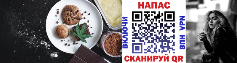 мориарти наркотические препараты  Тосно  Cannafood марихуана 