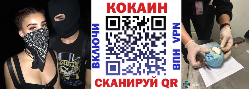 где купить наркоту  Тосно  Кокаин VHQ 