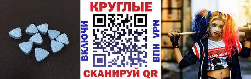 Ecstasy XTC хочу гидра вход Тосно