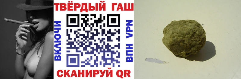 ГАШИШ Изолятор  Тосно 