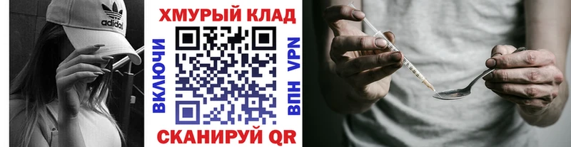 ГЕРОИН Heroin Тосно