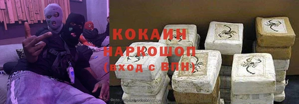 не бодяженный Алексеевка
