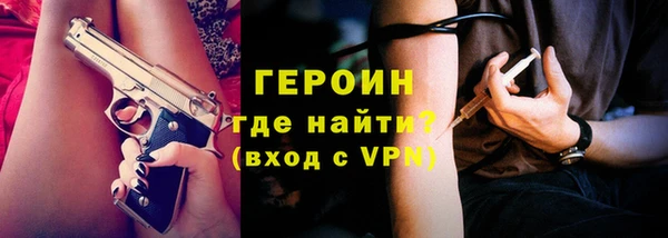герыч Алексин