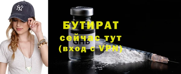 спайс Новозыбков