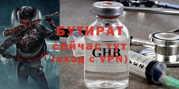 молекула духа Новодвинск