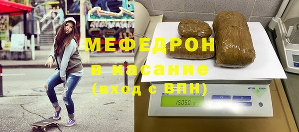 молекула духа Новодвинск