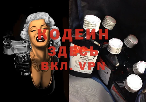 спайс Новозыбков