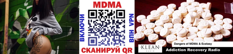 МДМА кристаллы  закладки  Тосно 
