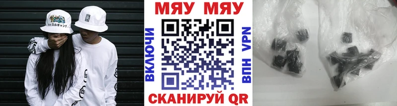 МЯУ-МЯУ mephedrone  Тосно 