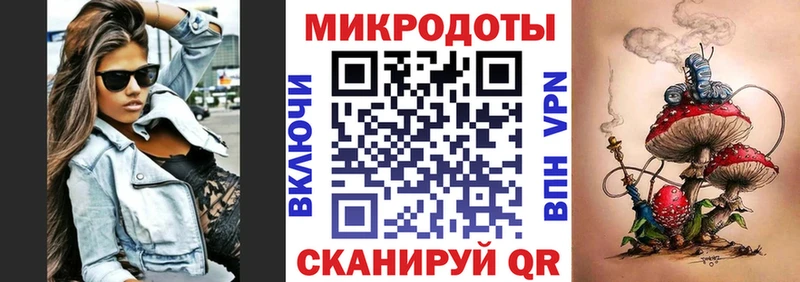 Псилоцибиновые грибы мицелий  Тосно 